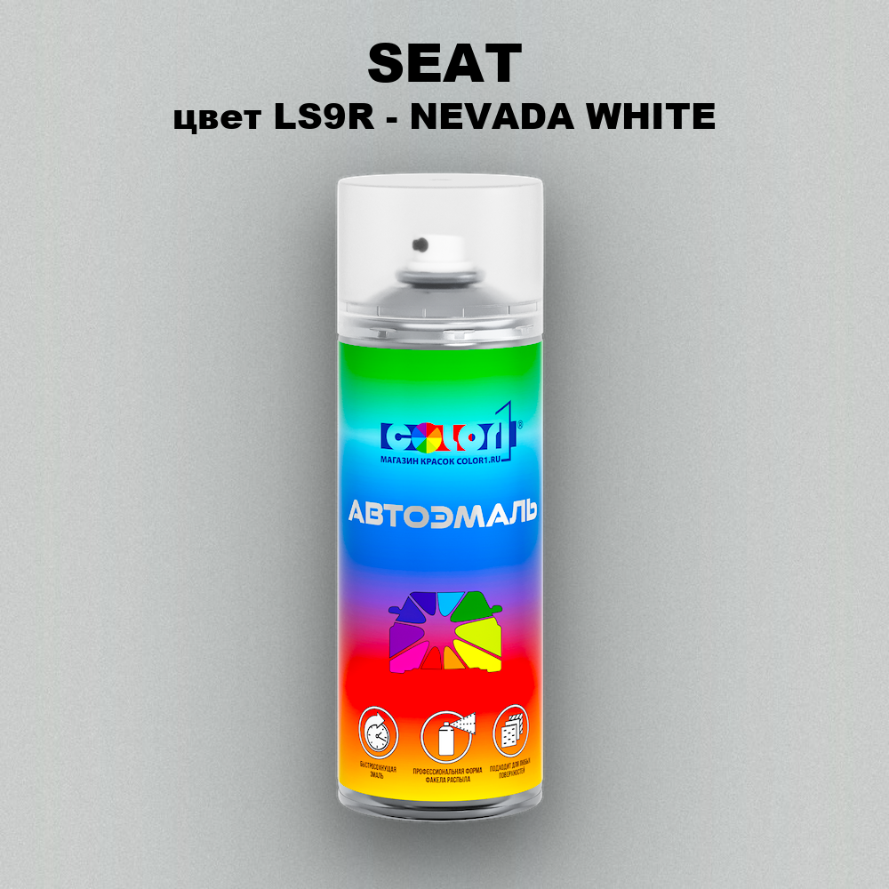 Аэрозольная краска SEAT, цвет LS9R - BRANCO NEVADA/NEVADA WHITE