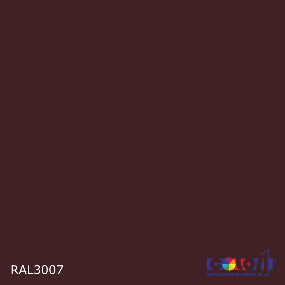 Краска автомобильная универсальная, цвет RAL 3007, в комплекте с отвердителем (растворителем), 1кг + 0,5л