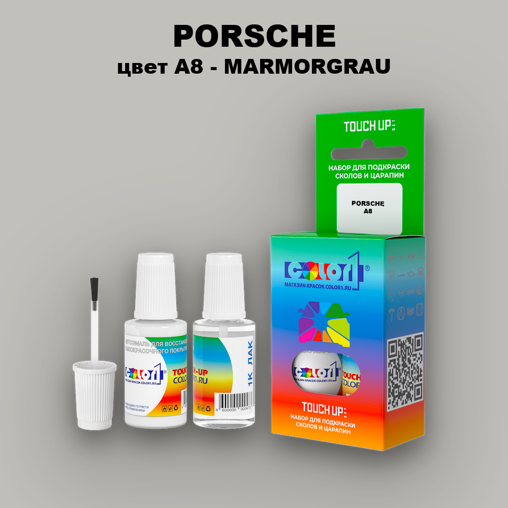 Краска для сколов во флаконе с кисточкой PORSCHE, цвет A8 - MARMORGRAU