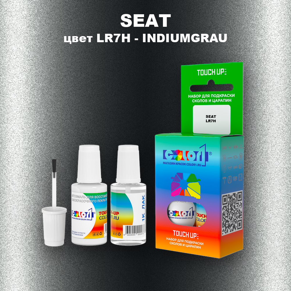 Краска для сколов во флаконе с кисточкой SEAT, цвет LR7H - INDIUMGRAU