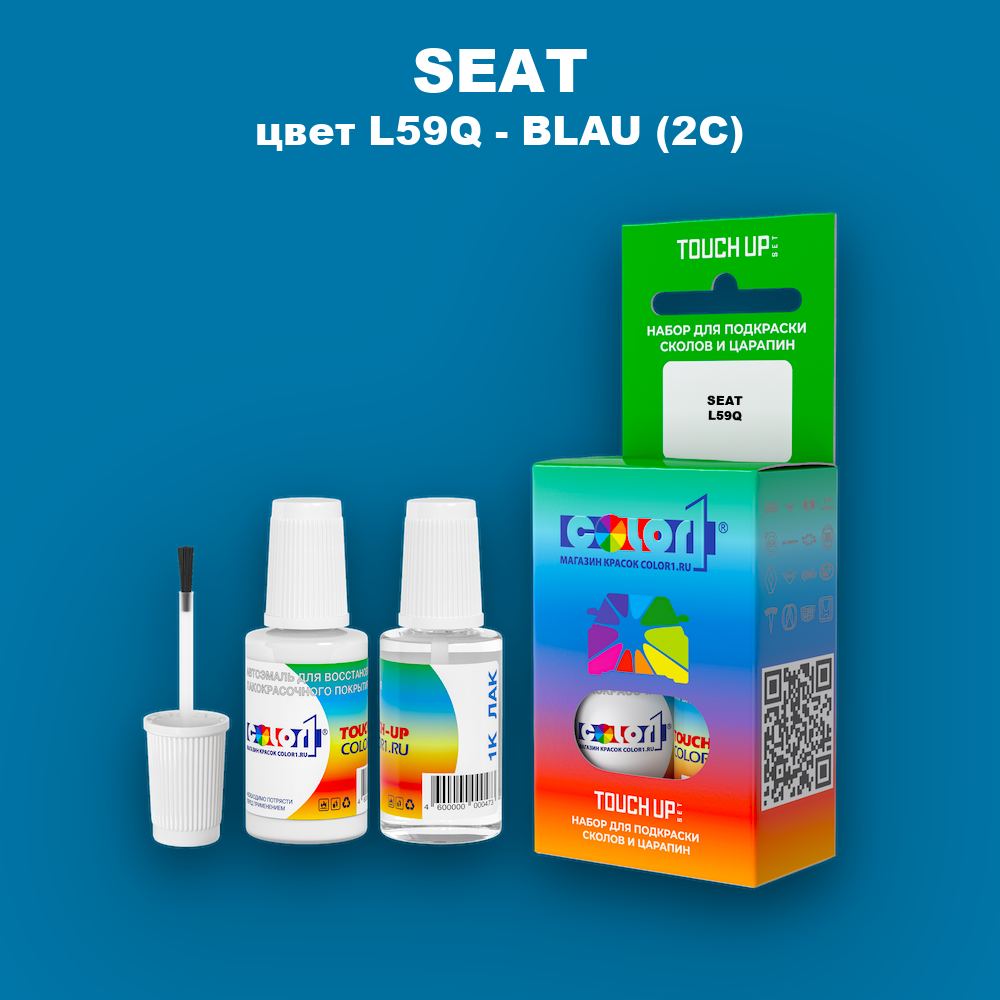 Краска для сколов во флаконе с кисточкой SEAT, цвет L59Q - BLAU (2C)