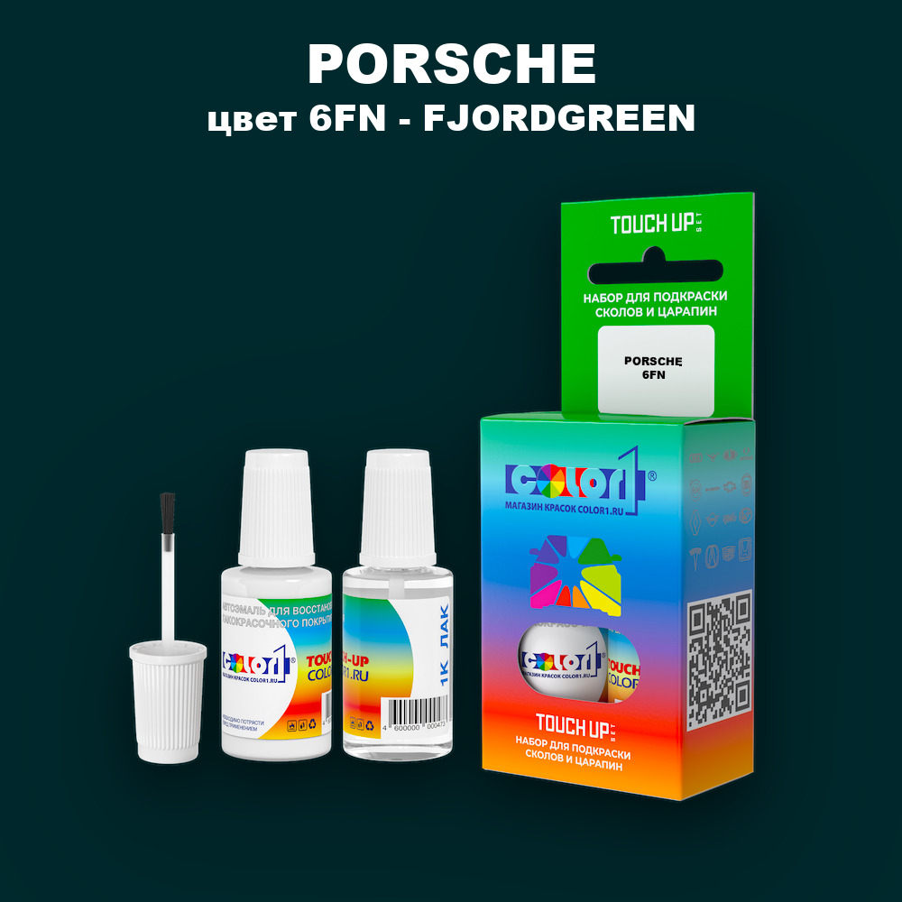 Краска для сколов во флаконе с кисточкой PORSCHE, цвет 6FN - FJORDGREEN