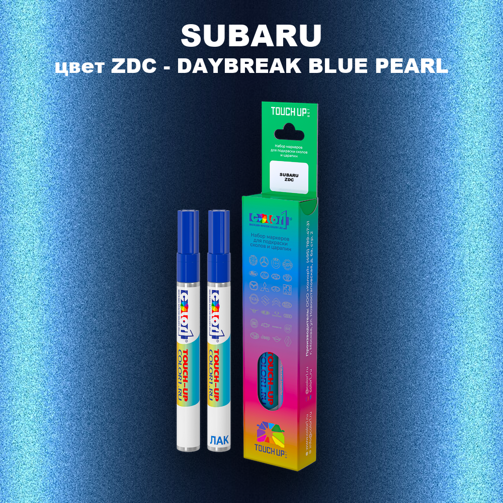 Маркер с краской SUBARU, цвет ZDC - DAYBREAK BLUE PEARL