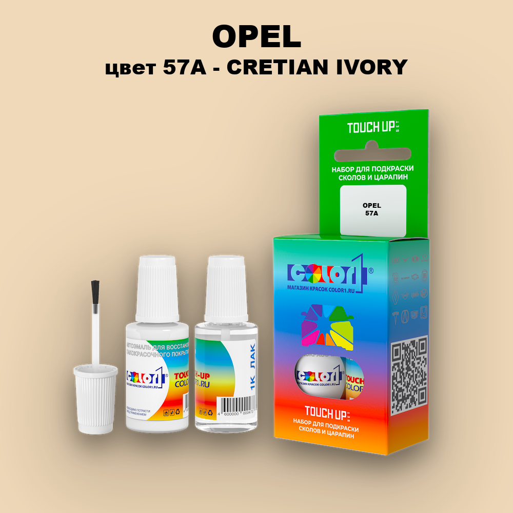 Краска для сколов во флаконе с кисточкой OPEL, цвет 57A - CRETIAN IVORY