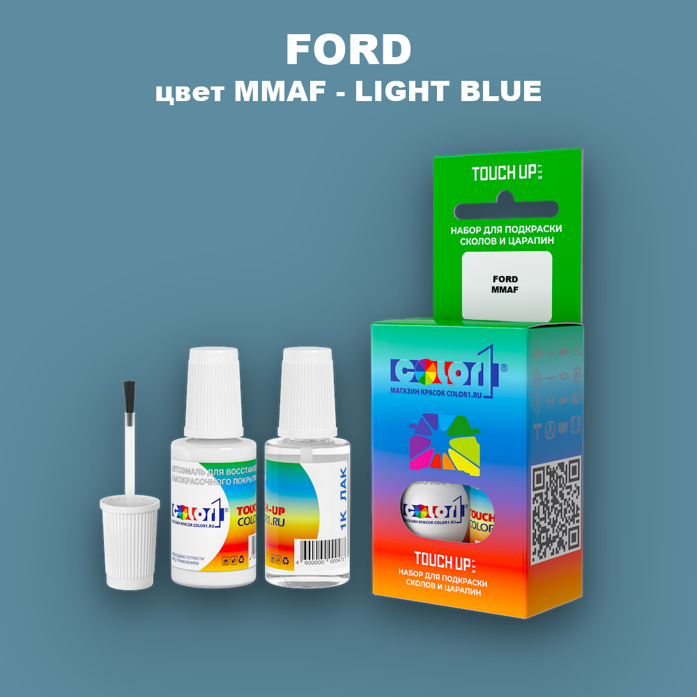 Краска для сколов во флаконе с кисточкой FORD, цвет MMAF - LIGHT BLUE