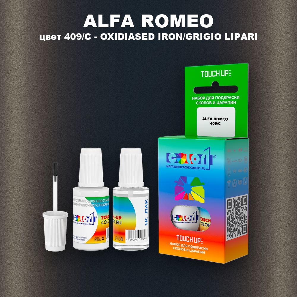 Краска для сколов во флаконе с кисточкой ALFA ROMEO, цвет 409/C - OXIDIASED IRON/GRIGIO LIPARI
