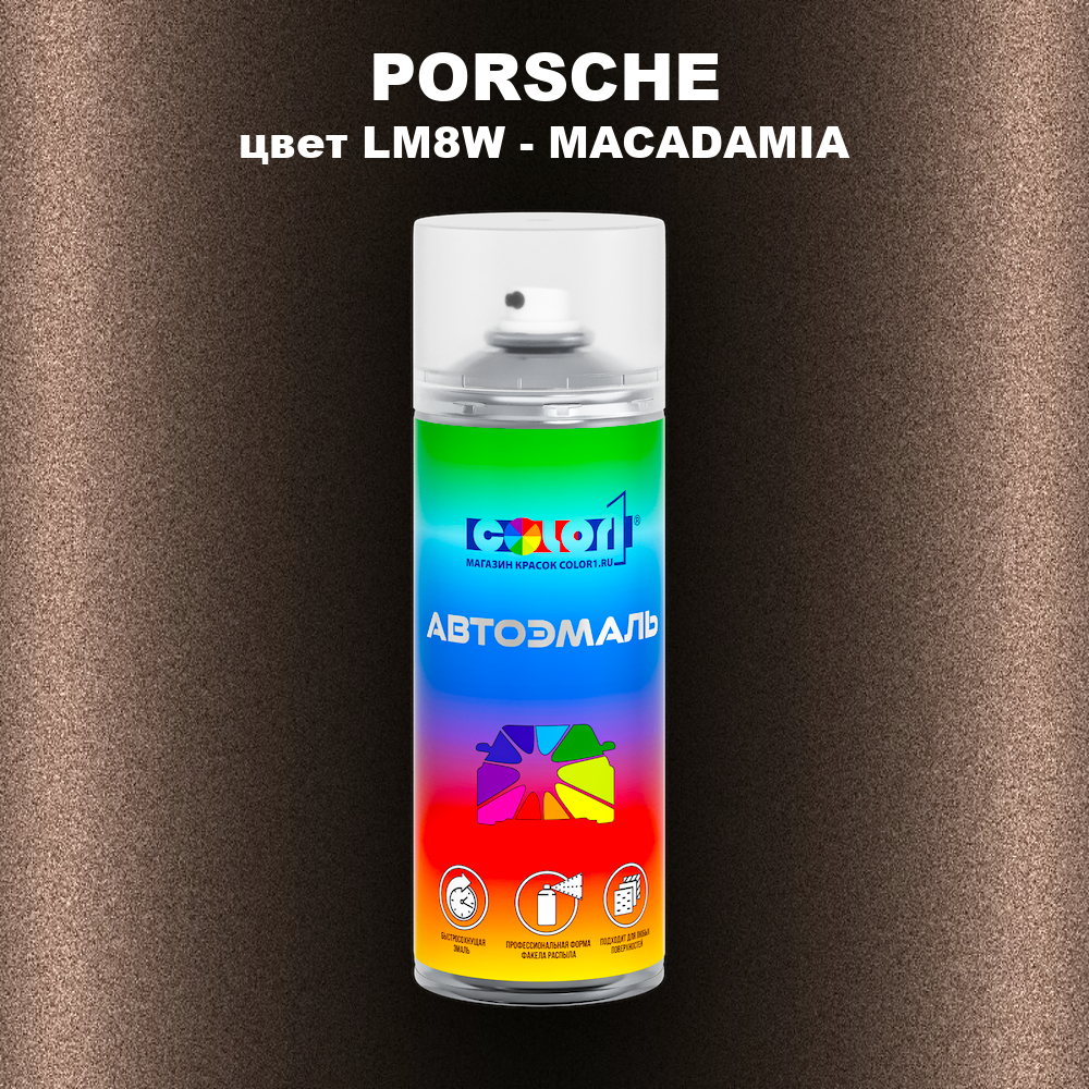 Аэрозольная краска PORSCHE, цвет LM8W - MACADAMIA