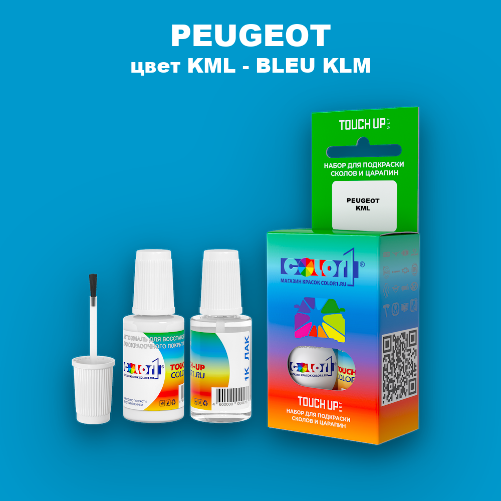 Краска для сколов во флаконе с кисточкой PEUGEOT, цвет KML - BLEU KLM
