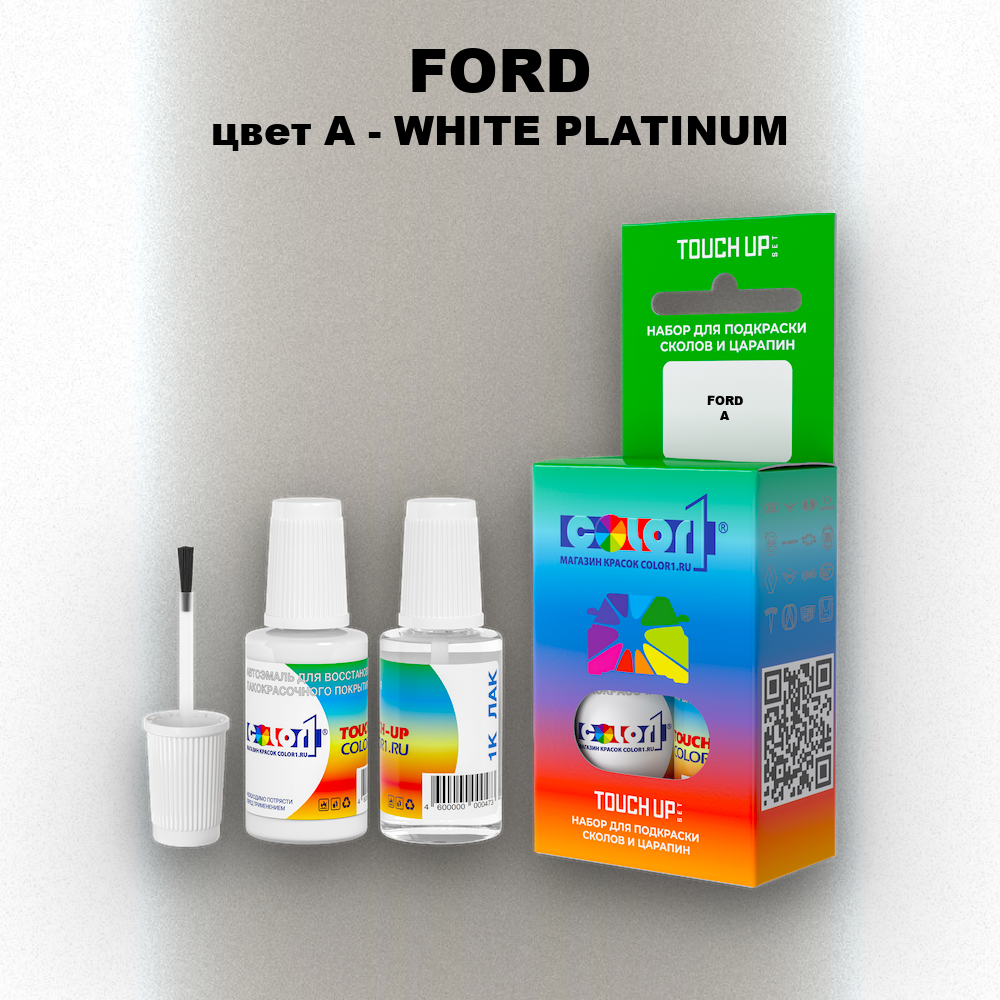 Краска для сколов во флаконе с кисточкой FORD, цвет A - WHITE PLATINUM