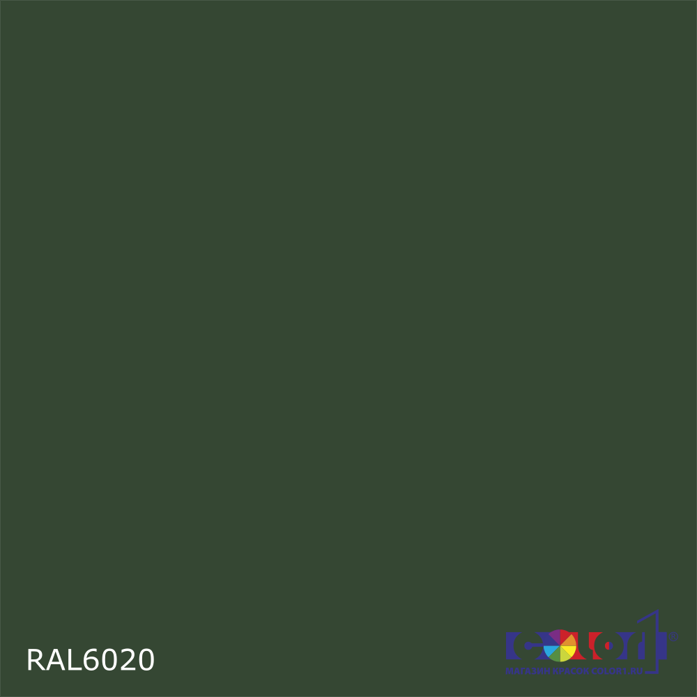 Краска автомобильная универсальная, цвет RAL 6020, в комплекте с отвердителем (растворителем), 1кг + 0,5л