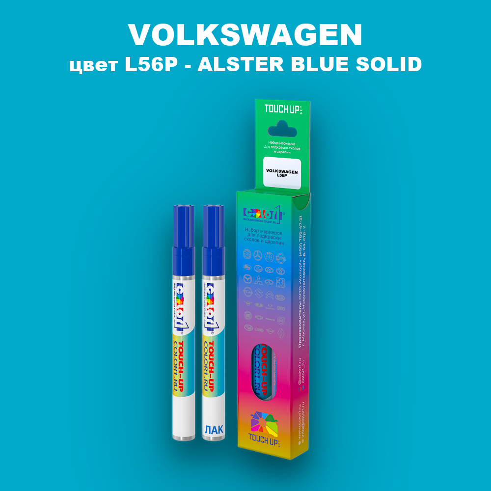 Маркер с краской VOLKSWAGEN, цвет L56P - ALSTER BLUE SOLID