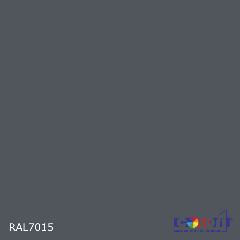 Краска цвет RAL7015, 1кг