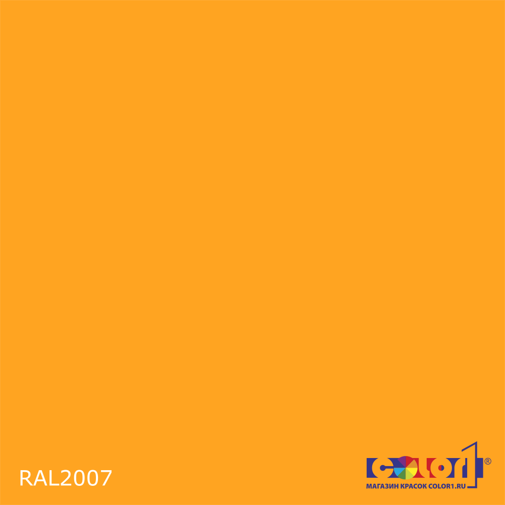 Краска автомобильная универсальная, цвет RAL 2007, в комплекте с отвердителем (растворителем), 1кг + 0,5л