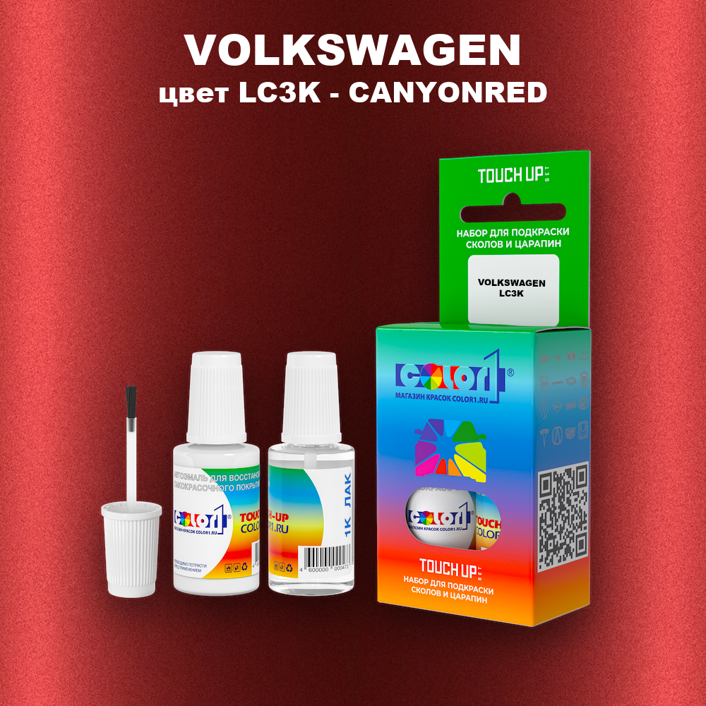 Краска для сколов во флаконе с кисточкой VOLKSWAGEN, цвет LC3K - CANYONRED