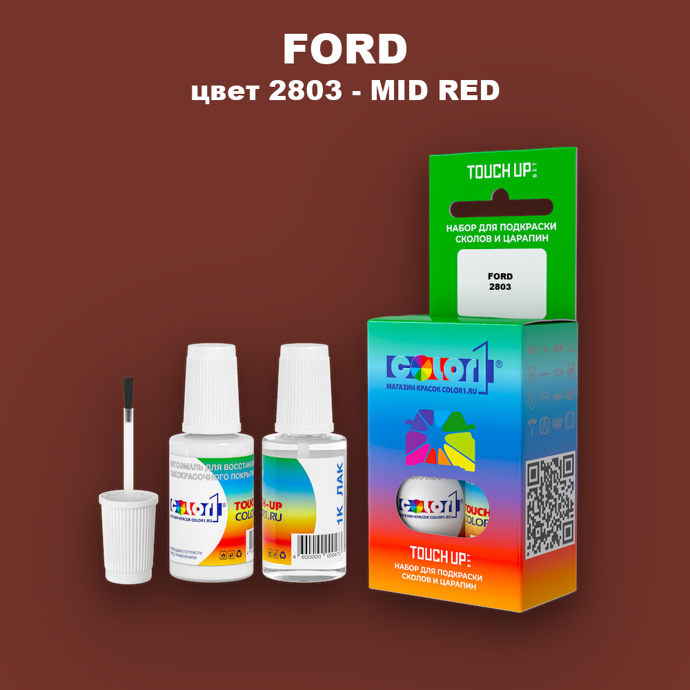 Краска для сколов во флаконе с кисточкой FORD, цвет 2803 - MID RED