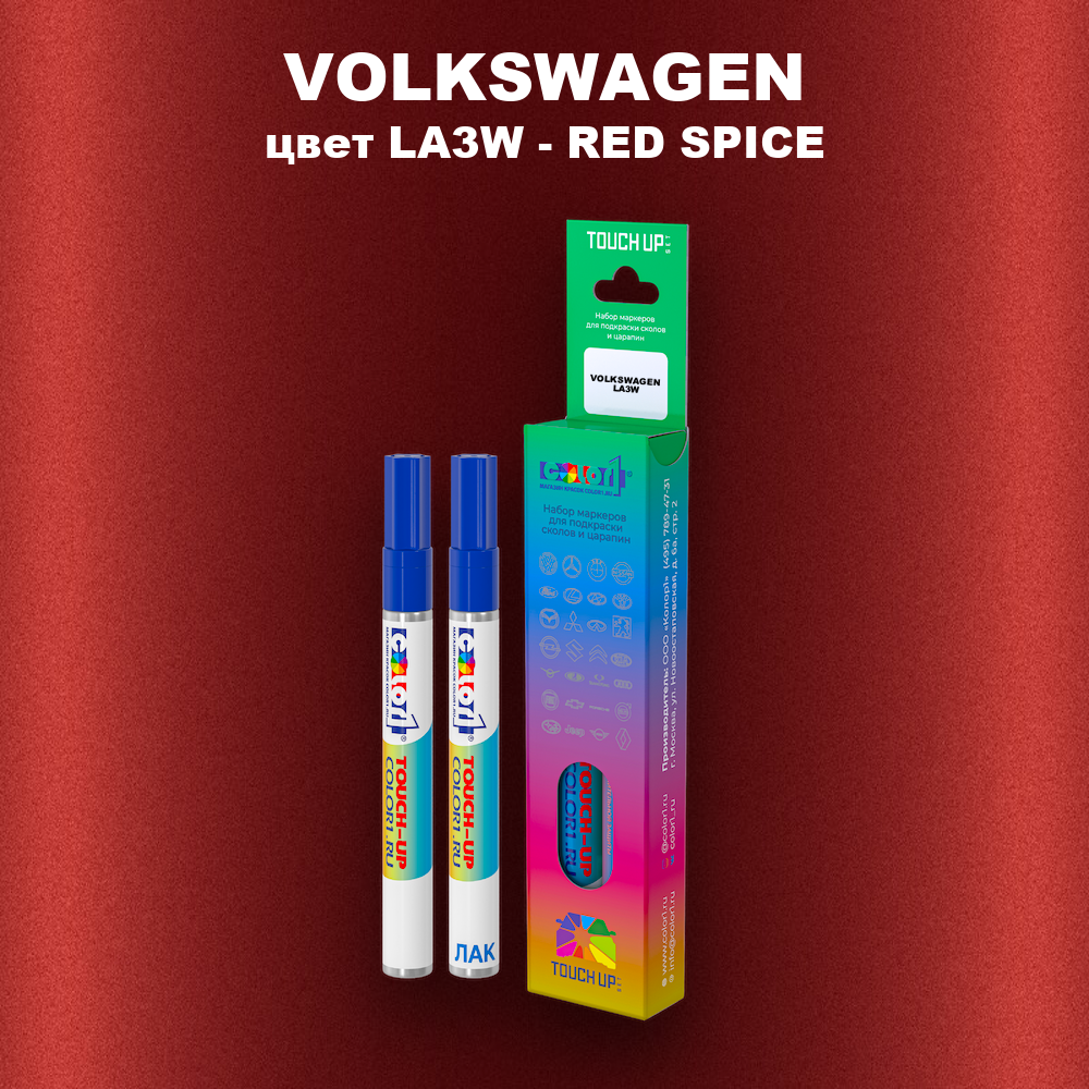 Маркер с краской VOLKSWAGEN, цвет LA3W - RED SPICE
