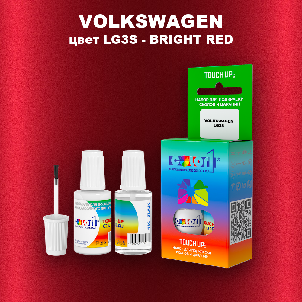 Краска для сколов во флаконе с кисточкой VOLKSWAGEN, цвет LG3S - BRIGHT RED