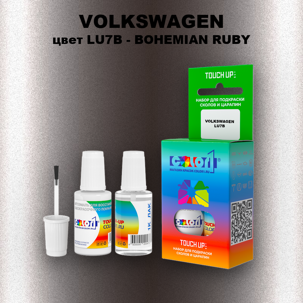 Краска для сколов во флаконе с кисточкой VOLKSWAGEN, цвет LU7B - BOHEMIAN RUBY