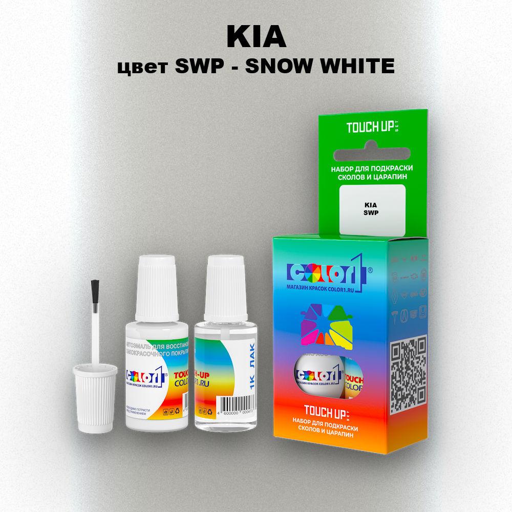 Краска для сколов во флаконе с кисточкой KIA цвет SWP - SNOW/PEARL WHITE
