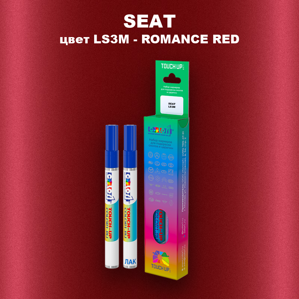 Маркер с краской SEAT, цвет LS3M - ROMANCE RED