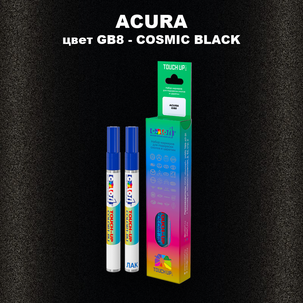 Маркер с краской ACURA, цвет GB8 - COSMIC BLACK