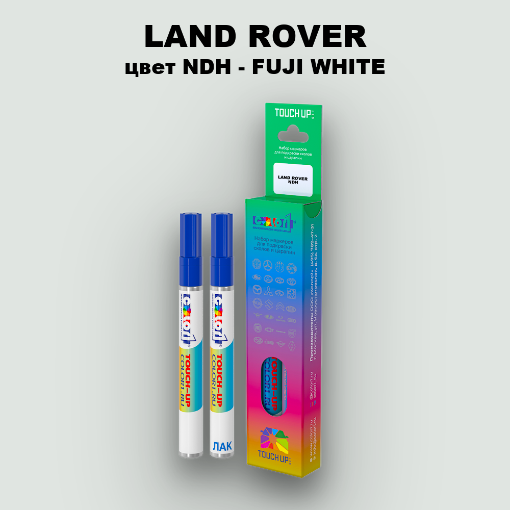 Маркер с краской LAND ROVER, цвет NDH - FUJI WHITE