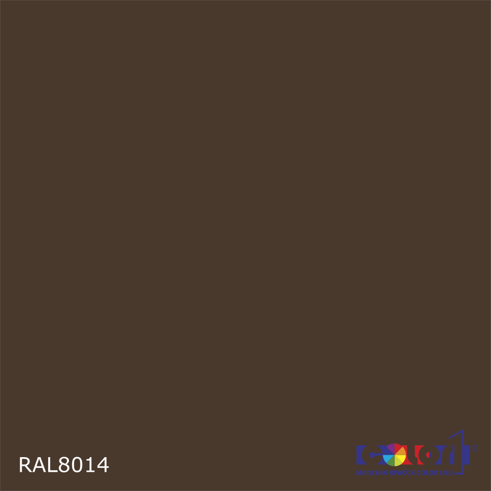 Высокоглянцевая акриловая эмаль ИНДОПУР, цвет RAL 8014, в комплекте с отвердителем, 1кг + 0,25л