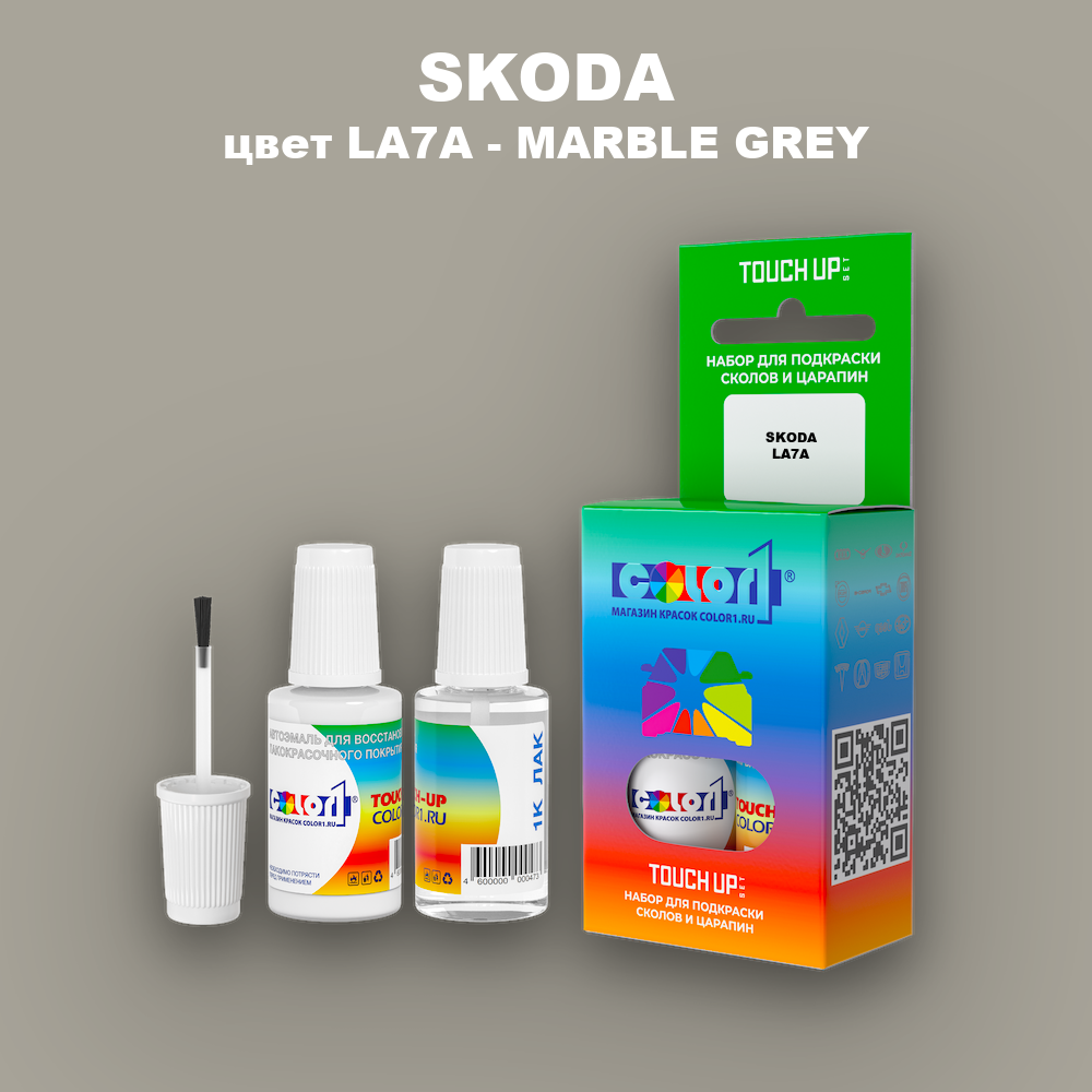 Краска для сколов во флаконе с кисточкой SKODA, цвет LA7A - MARBLE GREY