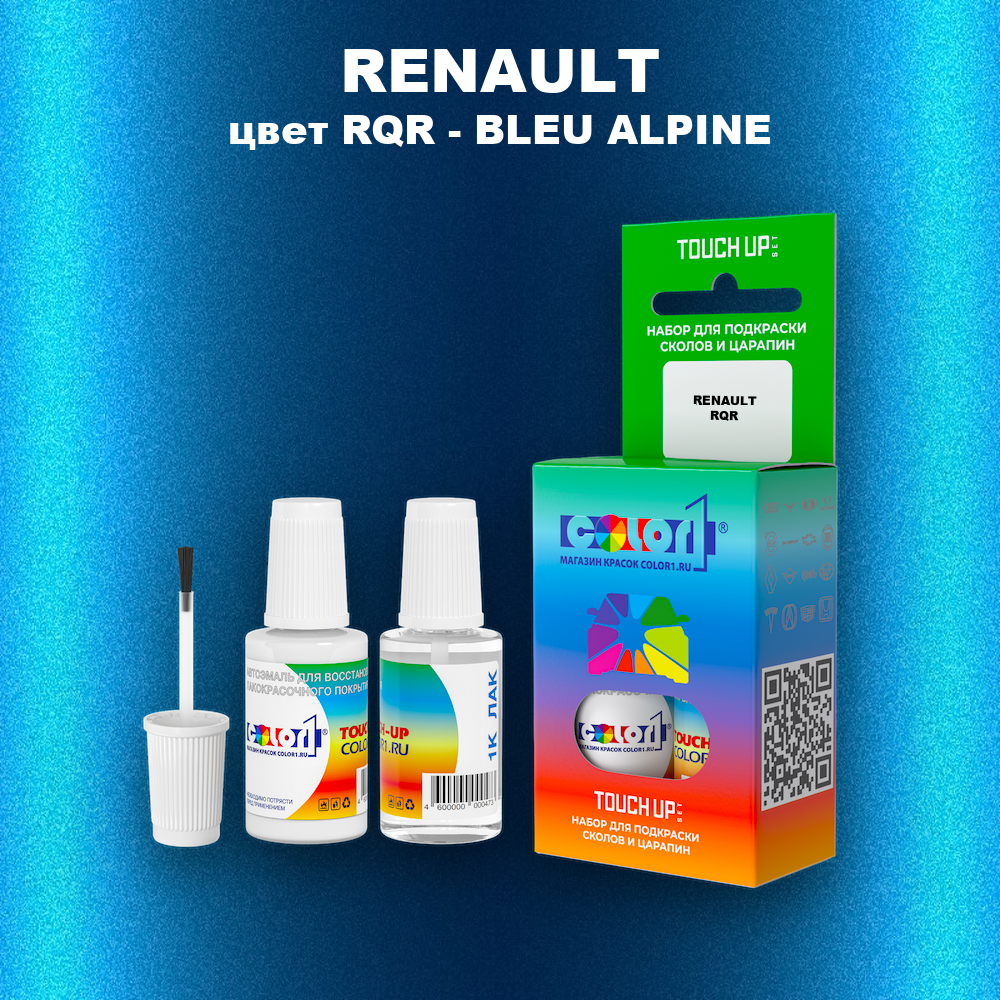 Краска для сколов во флаконе с кисточкой RENAULT, цвет RQR - BLEU ALPINE