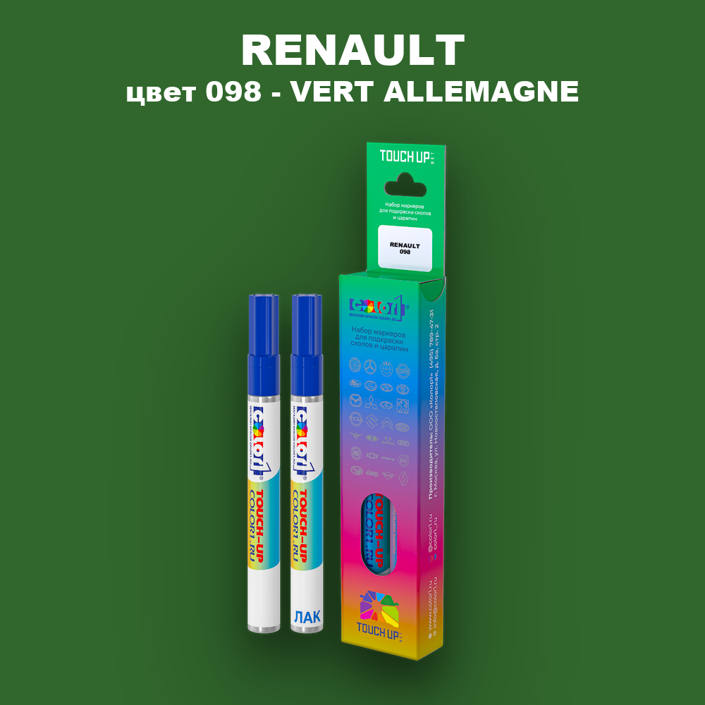 Карандаш-маркер с краской RENAULT, цвет 98 - VERT ALLEMAGNE