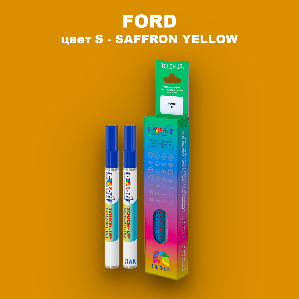 Маркер с краской FORD, цвет S - SAFFRON YELLOW