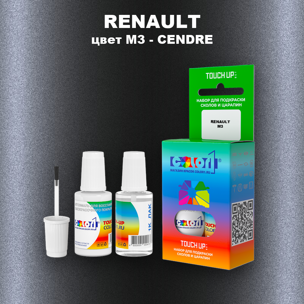 Краска для сколов во флаконе с кисточкой RENAULT, цвет M3 - CENDRE