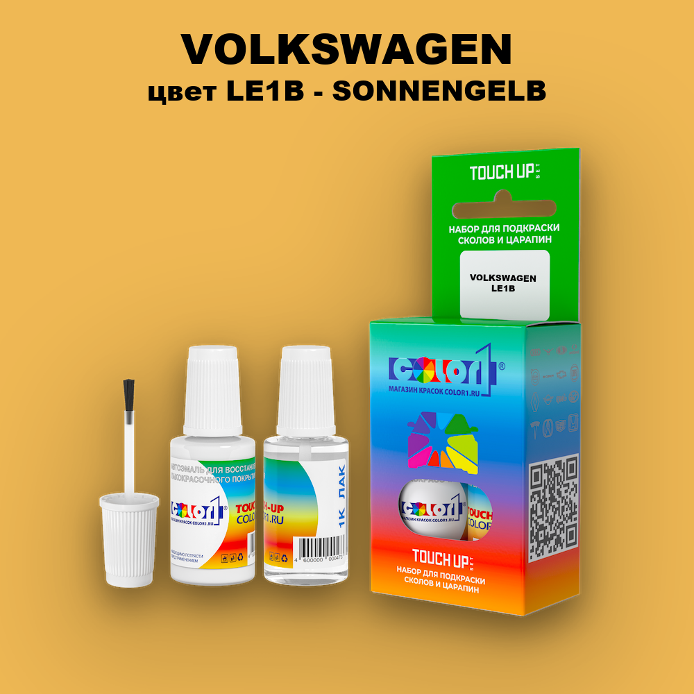 Краска для сколов во флаконе с кисточкой VOLKSWAGEN, цвет LE1B - SONNENGELB