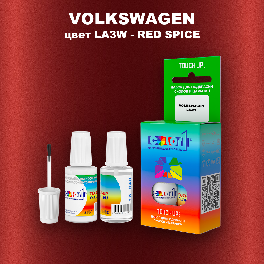 Краска для сколов во флаконе с кисточкой VOLKSWAGEN, цвет LA3W - RED SPICE