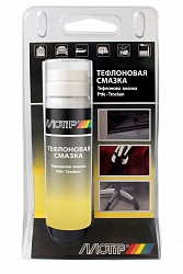 MOTIP Тефлоновая смазка (в блистере) 0,075л