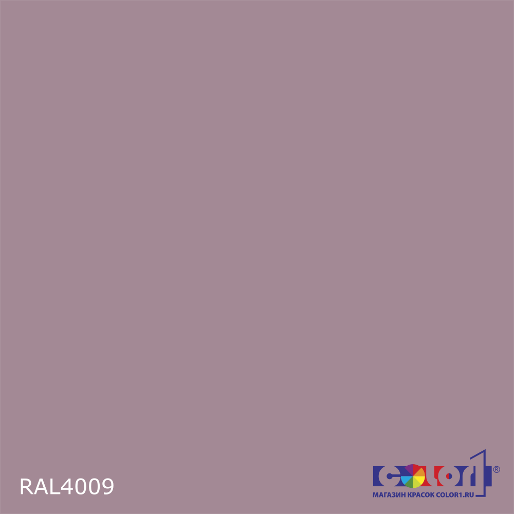 Краска автомобильная универсальная, цвет RAL 4009, в комплекте с отвердителем (растворителем), 1кг + 0,5л