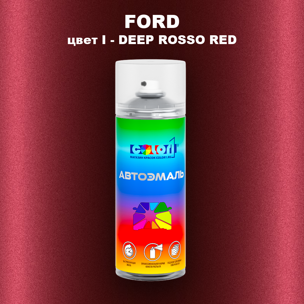 Аэрозольная краска FORD, цвет I - DEEP ROSSO RED