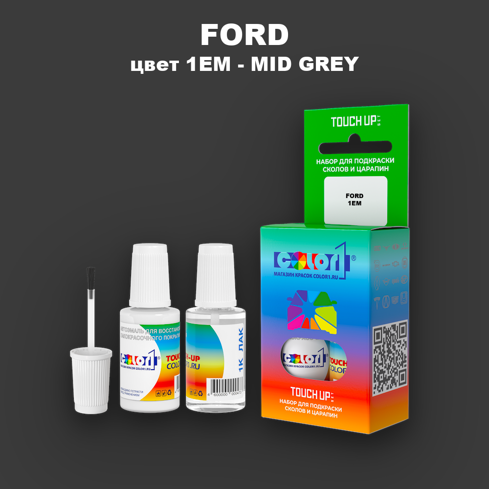 Краска для сколов во флаконе с кисточкой FORD, цвет 1EM - MID GREY