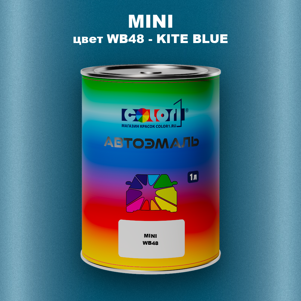 Автомобильная краска MINI, цвет WB48 - KITE BLUE