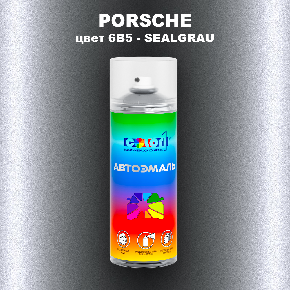 Аэрозольная краска PORSCHE, цвет 6B5 - SEALGRAU