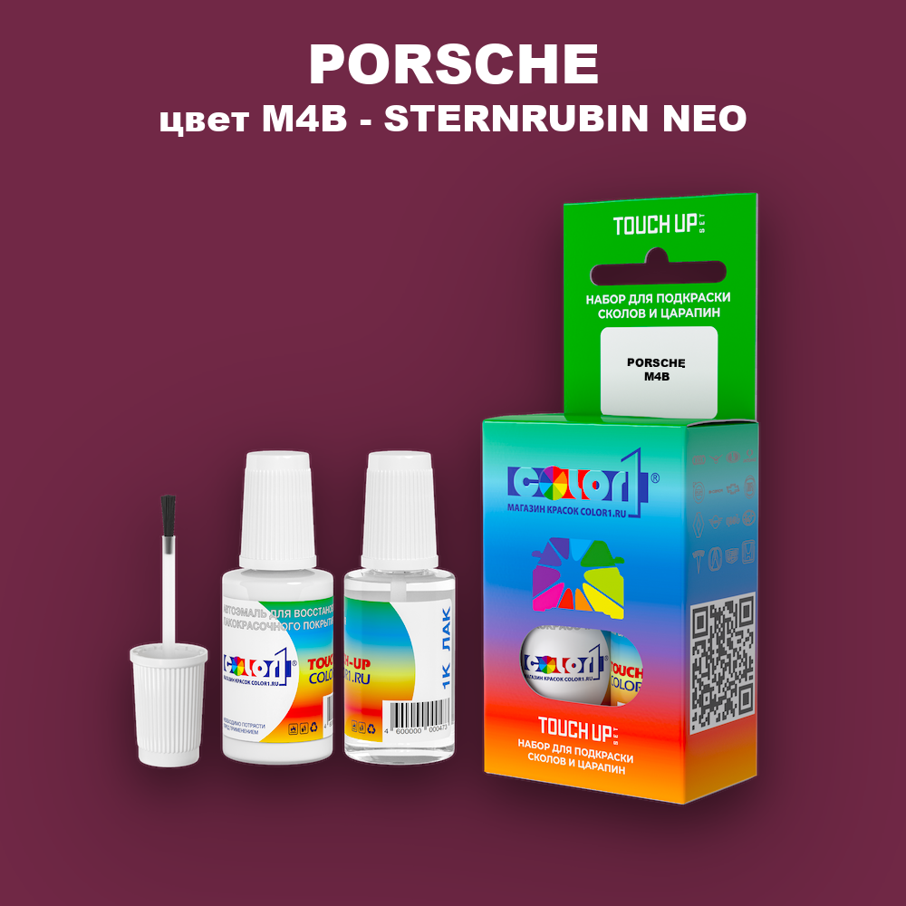 Краска для сколов во флаконе с кисточкой PORSCHE, цвет M4B - STERNRUBIN NEO