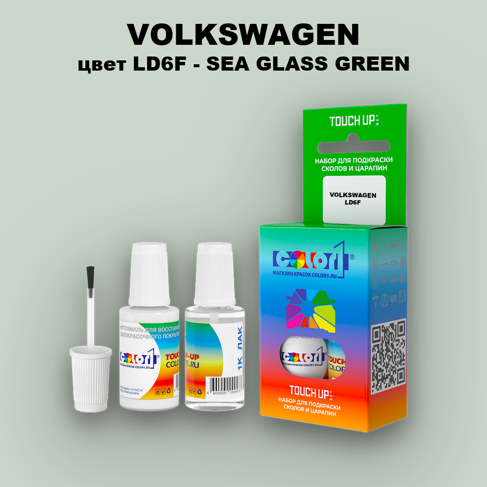 Краска для сколов во флаконе с кисточкой VOLKSWAGEN, цвет LD6F - SEA GLASS GREEN