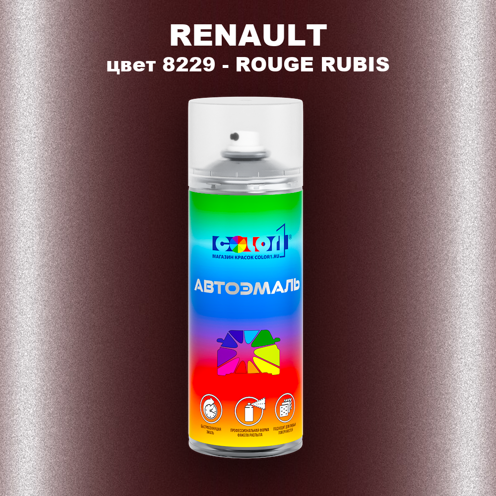 Аэрозольная краска RENAULT, цвет 8229 - ROUGE RUBIS