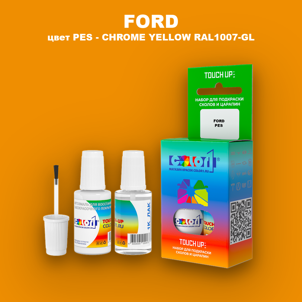 Краска для сколов во флаконе с кисточкой FORD, цвет PES - CHROME YELLOW RAL1007-GL