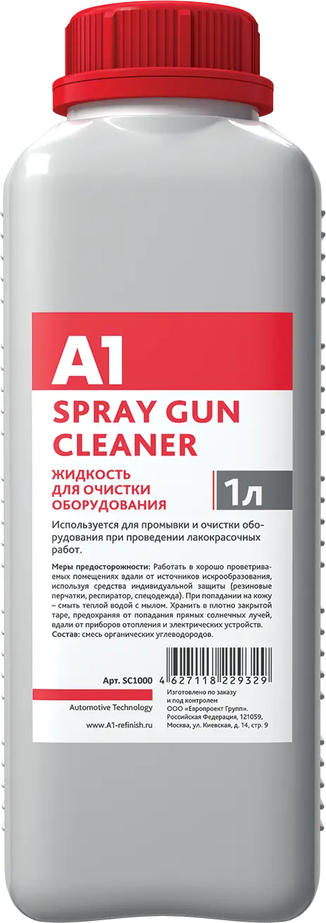 Очиститель оборудования A1 SPRAY GUN CLEANER (1 л)