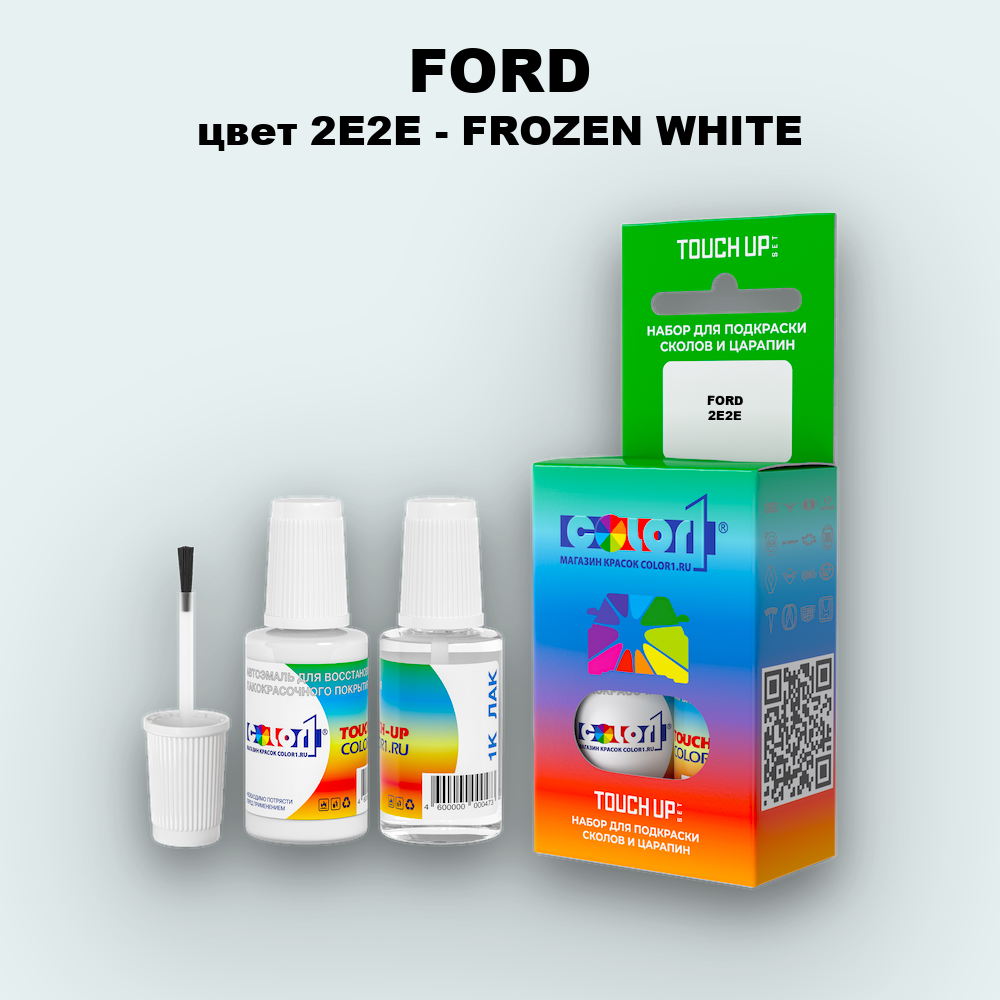 Краска для сколов во флаконе с кисточкой FORD, цвет 2E2E - FROZEN WHITE