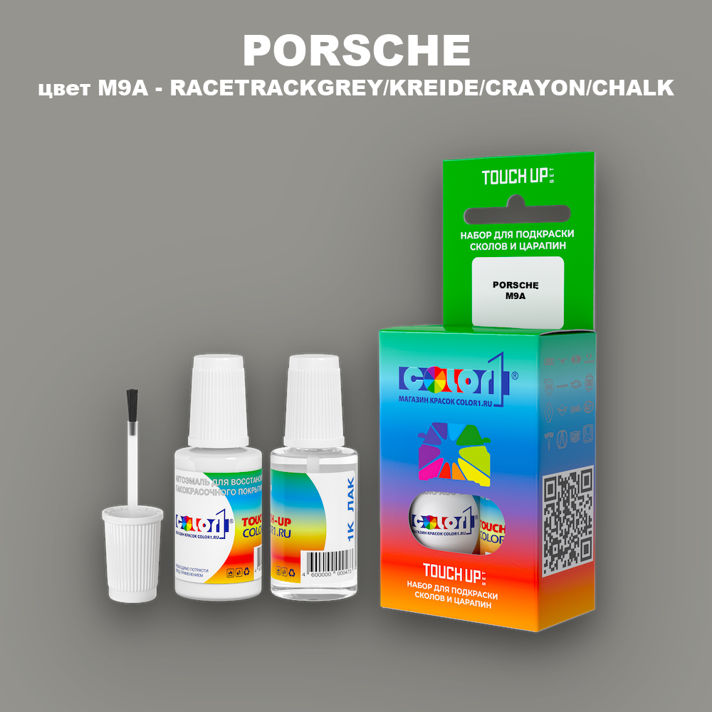 Краска для сколов во флаконе с кисточкой PORSCHE, цвет M9A - RACETRACKGREY/KREIDE/CRAYON/CHALK