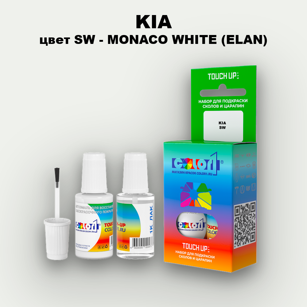 Краска для сколов во флаконе с кисточкой KIA, цвет SW - MONACO WHITE (ELAN)