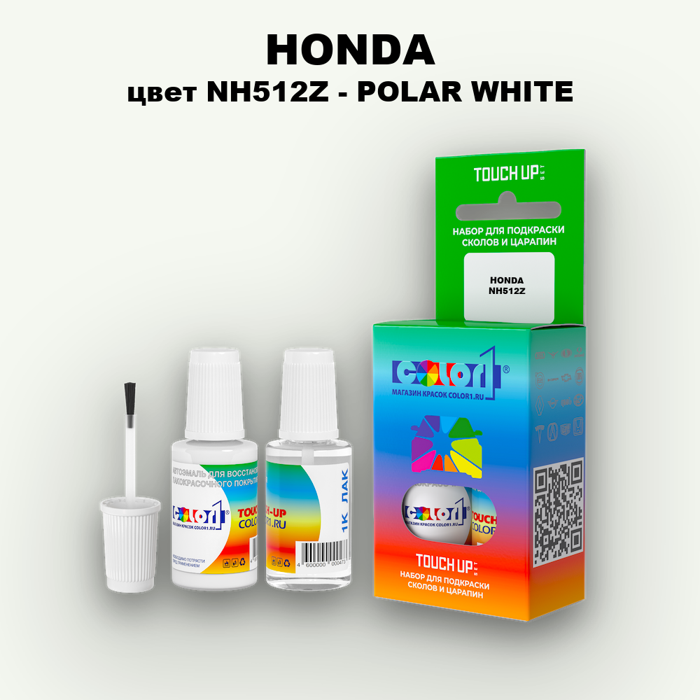 Краска для сколов во флаконе с кисточкой HONDA, цвет NH512Z - POLAR WHITE