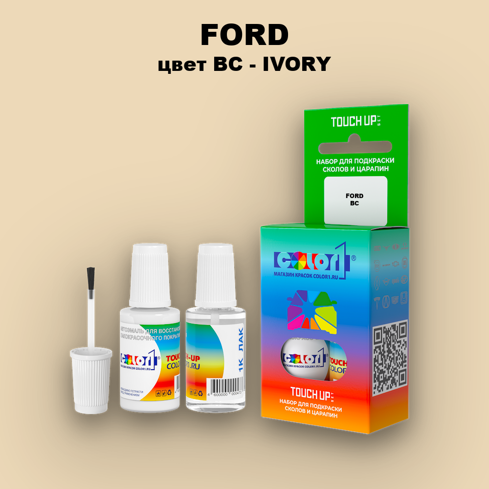 Краска для сколов во флаконе с кисточкой FORD, цвет BC - IVORY